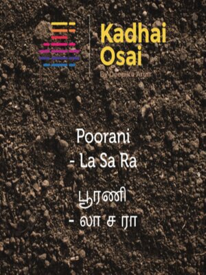 cover image of Poorani